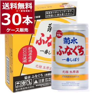 黒龍 【2025年11月】 大吟醸 八十八号 720ml : 酒のとんだ - 通販