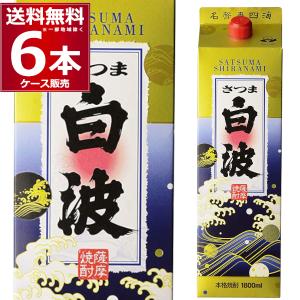 村尾 25度 1800ml 村尾酒造 芋焼酎 : 焼酎屋ドラゴン - 通販 - Yahoo