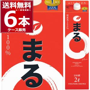 まるさる 白鶴 サケパック まる ( 2L ) : 爽快ドラッグ - 通販 - Yahoo!ショッピング