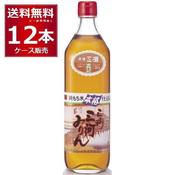 角谷文治郎商店 三州三河みりん 700ml×12本(1ケース) [送料無料※一部地域は除く]