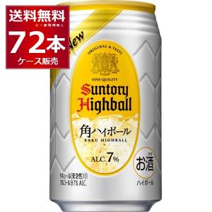 SUNTORY（サントリー） 送料無料 プレミアムハイボール白州 爽やかにし