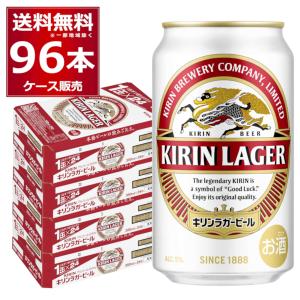 キリン 晴れ風 500ml×24本(1ケース) : 酒やビックYahoo!ショッピング店