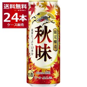 ビール まとめ売り⑥ 500ml 350ml キリン、アサヒ、サッポロ ビール まとめ売り⑥ 500ml 350ml キリン、アサヒ、サッポロ