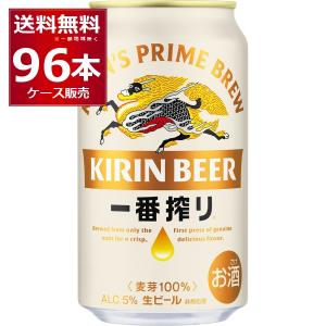 キリン 晴れ風 500ml×24本(1ケース) : 酒やビックYahoo!ショッピング店