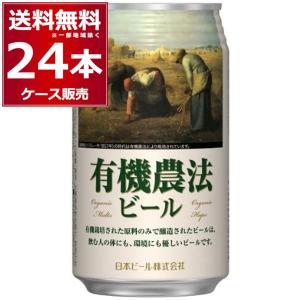 ザ・プレミアムモルツ 香るエール 350ml 48本 2ケース サントリー