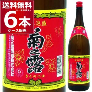 琉球泡盛 菊之露 6本SET 泡盛 菊の露 菊之露 きくのつゆ 5年 古酒 40度 1.8L 瓶 1ケース 6本