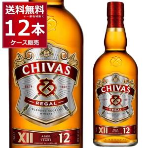 シーバスリーガル12年 40度 700ml ウィスキー　CHIVAS12 シーバスリーガル 匠 リザーブ 12年 40度《瓶 700ml×1本》 – 酒