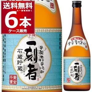霧島酒造 黒霧島 25度 1800ml瓶 芋焼酎 1.8L びん くろきりしま : 焼酎