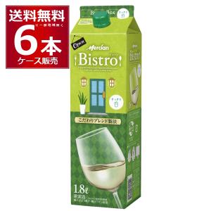 ワイン wine メルシャン ビストロ パック すっきり白 1800ml×6本