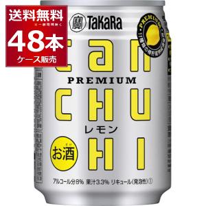 数量限定 アサヒ 未来のレモンサワー プレーンレモンサワー 345ml×24本