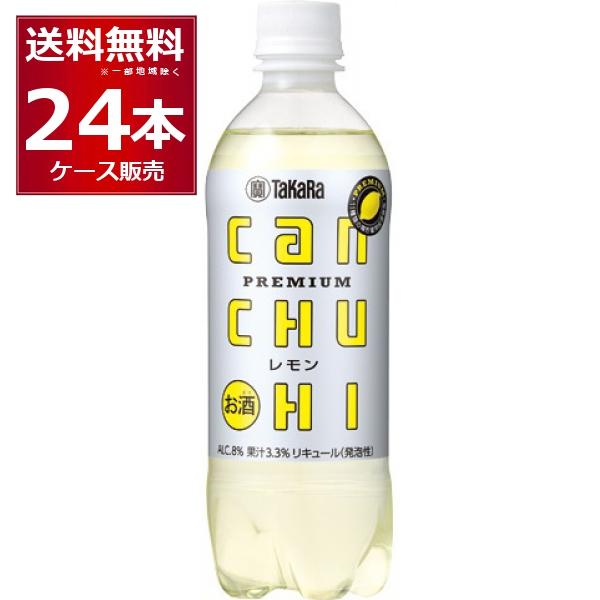 宝酒造 CANチューハイ レモン ペット 500ml×24本(2ケース) [送料無料※一部地域は除く...