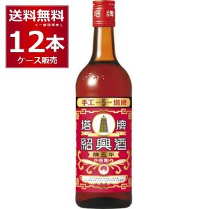 紹興酒 花彫陳年 双塔牌 業務用ケース 640mlx12本【他の商品と同時に