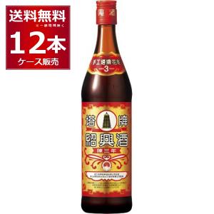 3本セット】 サントリー 紹興酒 会稽山(かいけいざん) 陳三年花彫 17度