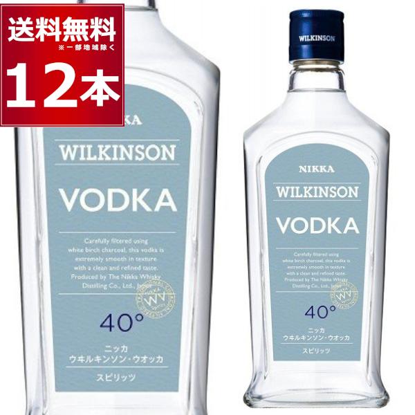 アサヒ ウィルキンソン ウォッカ 40度720ml×12本(1ケース)[送料無料※一部地域は除く]