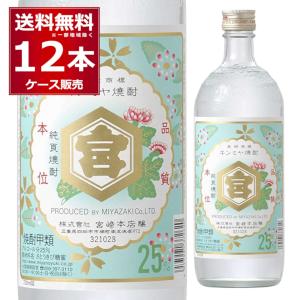 宝酒造 甲類焼酎 焼酎 宝焼酎 4L 25度 4000ml×4本(1ケース) : 酒や