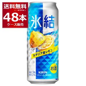 キリンビール 晴れ風 ( 500ml×24本 )/ : 爽快ドリンク専門店 - 通販