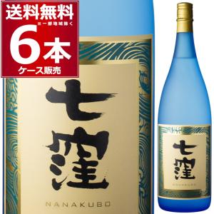 霧島酒造 茜霧島 あかねきりしま 芋焼酎 25度 900ml : 焼酎屋ドラゴン