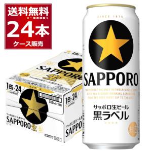 サッポロビール ビールケース 4個セット サッポロビール ミニケース・ミニコンテナ赤 黒 4個セット 当時