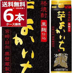 月桂冠 月（つき） 日本酒 3L 1ケース（4本入） 月桂冠株式会社