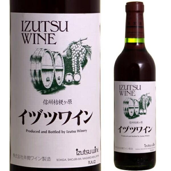 ワイン wine イヅツワイン スタンダード 赤 720ml 井筒ワイン 赤ワイン 日本ワイン 長野...