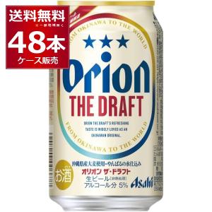 アサヒ（asahi） 【先着順 最大300円OFFクーポン取得可】ビール