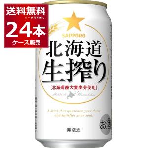アサヒ クリアアサヒ 350ml×24本 1ケース 発泡酒 ビール類 u-sa : 酒の