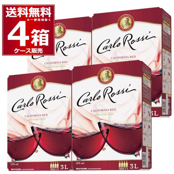 ワイン カルロ ロッシ レッドバッグ イン ボックス  箱ワイン BIB BOX 3L×4箱
