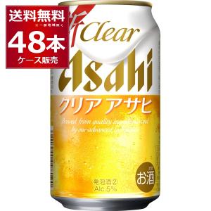 新ジャンル 送料無料 アサヒ クリアアサヒ 3...の詳細画像1