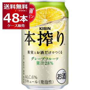 一番搾り キリン 350ml×6缶パック : お酒のちゃがたパーク Yahoo!店