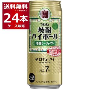 お酒　ビール　酎ハイ　ハイボール　まとめ売り　97本　おまけ11本 タカラ 焼酎ハイボール チューハイ 宝 TaKaRa ドライ 500ml缶×1ケース