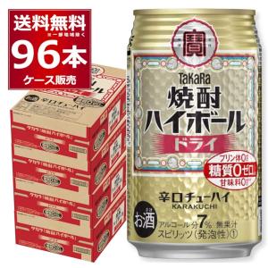 ブラックニッカ アサヒ クリアハイボール 500ml×48本(2ケース) : 酒や