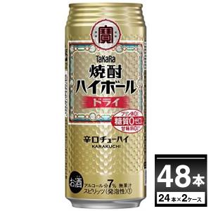 ハイボール 缶チューハイ 送料無料 宝酒造 焼酎ハイボール ドライ 500ml×48本(2ケース)[送料無料※一部地域は除く]