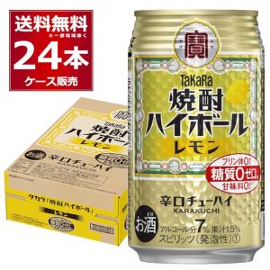 ブラックニッカ アサヒ クリアハイボール 500ml×48本(2ケース) : 酒や