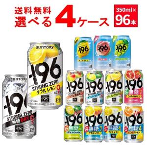 BOSS（サントリー） サントリー ボス BOSS 選べる よりどり セット 缶