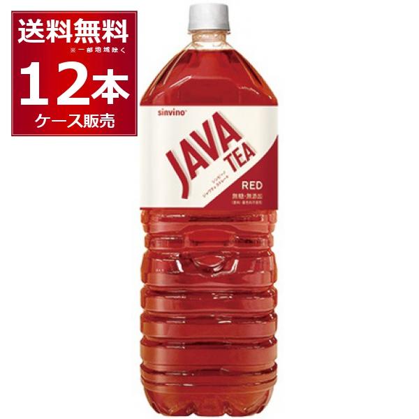 大塚食品 シンビノジャワティレッド 2000ml×12本（2ケース)