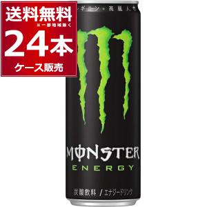 24本 モンスターエナジー カオス モンスター カオス 355ml×24本 1ケース エナジードリンク アサヒ飲料