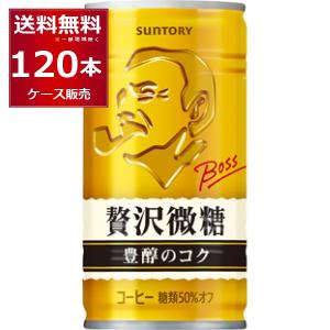 BOSS（サントリー） 【日曜セール】 「60本」 缶コーヒー ボス 贅沢微