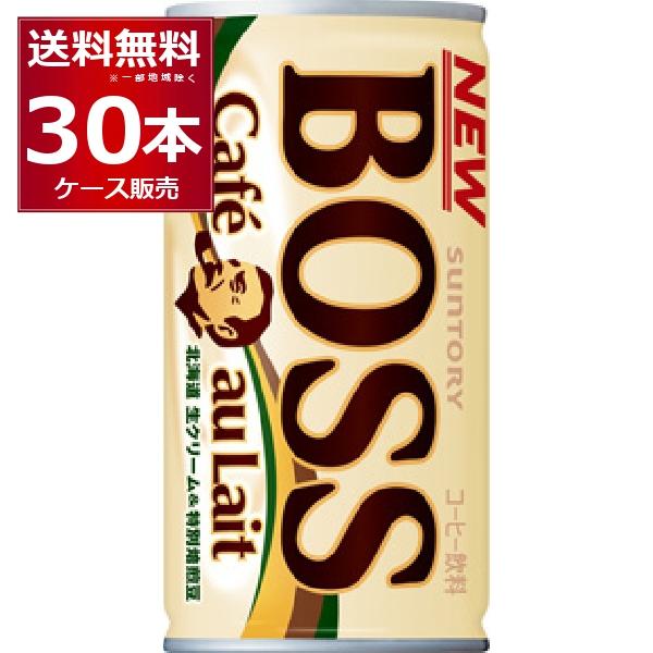 缶コーヒー 珈琲 送料無料 サントリー ボス BOSS 缶コーヒー カフェオレ 185ml×30本(...