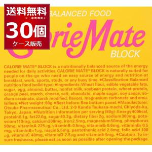 カロリーメイト　ブロック　4本入り　150箱セット　匿名配送 Amazon.co.jp: カロリーメイトブロック 5種詰合せセット(4本入×4箱×5