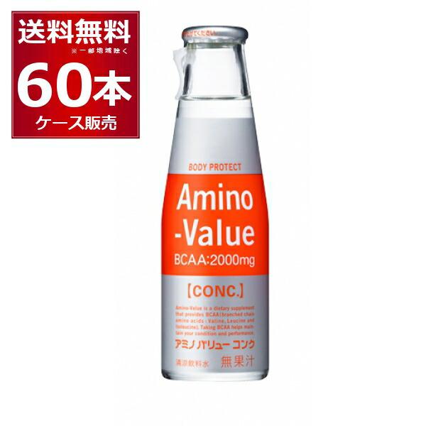 大塚製薬 アミノバリューコンク 瓶 100ml×60本(2ケース)[送料無料※一部地域は除く]