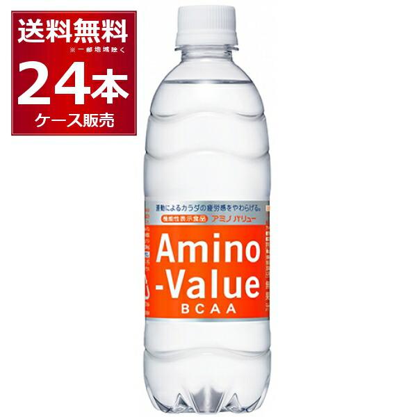 大塚製薬 アミノバリュー4000 500ml×24本(1ケース)[送料無料※一部地域は除く]