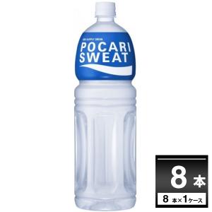 ポカリスエット 大塚 ペットボトル1.5L 1500ml 1ケース (8本