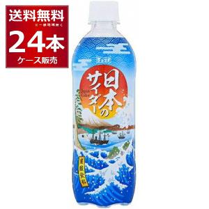 チェリオ 日本のサイダー 500mlペットボトル 24本入 ポイント利用 爆買