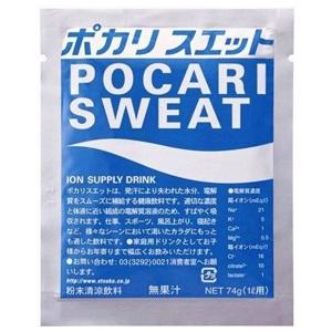 大塚製薬 ポカリスエット パウダー 粉末 1L用 74g×5袋×20箱 スポーツ