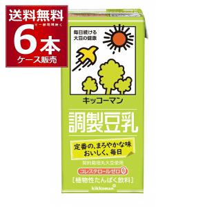 キッコーマン  豆乳飲料 調製豆乳 1000ml×6本(1ケース) [送料無料※一部地域は除く]｜sakayabic