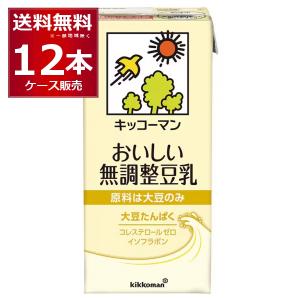 キッコーマン 豆乳飲料 おいしい無調整豆乳 1000ml×12本(2ケース)