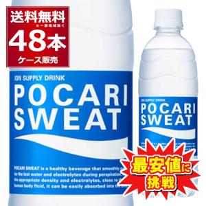 大塚製薬 ポカリスエット 500ml ×24本【セット販売】 : ヤマダデンキ