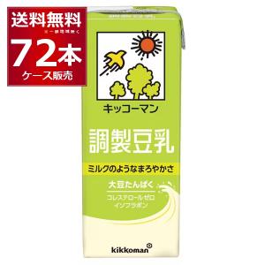 kikkoman（キッコーマン） 調製豆乳 200ml紙パック×18本入｜ 送料別