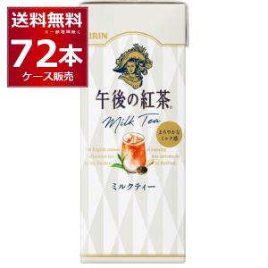 午後の紅茶 キリン ミルクティー 185g 缶 40本 (20本入×2 まとめ買い
