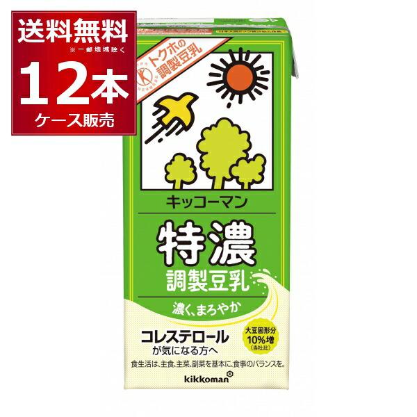 キッコーマン  豆乳飲料 特濃調製豆乳 1000ml×12本(2ケース) [送料無料※一部地域は除く...